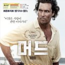 (주)드림웨스트픽쳐스