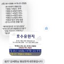 물레울 유원지 민박 | [경기도/가평/계곡] 호수유원지