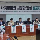법률사무소렉시트 | [인터뷰] 한국여성변호사회 뉴스레터