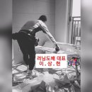 서광프리메라 | 평택 안중 미소마을서광프리메라아파트 곰팡이 벽 부분도배