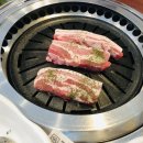 하우정숯불구이 이미지