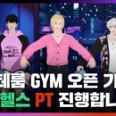 라이브헬스 이미지