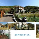 재성공인중개사사무소 이미지