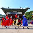 제28회 광주남한산성문화제 이미지