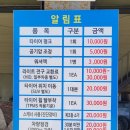 초원정비공업사 이미지