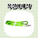 빗살 | 🎄 12월, 연말 분위기 가득한 목걸이제작 후기 – 빗살무늬 포인트로 더욱 매력적인 디자인!