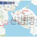 영도 봉래산-남항대교-송도해수욕장 산행지도 이미지