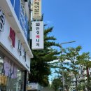 버드내안경원 이미지