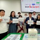 청소데이 충남인터넷뉴스