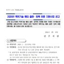 특허법인지원 - 북구 첨단과기로208번길 43-10 | 특허법인지원