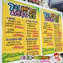 한신여행사 - 성남시 수정구 수정남로20번길 2 | 한신여행사