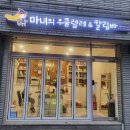 위치스컬쳐 이미지