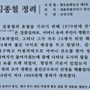 효자 김종철 정려 네이버블로그