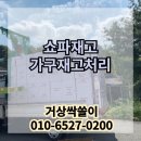 거상가구 - 동대문구 왕산로 109 | 거상가구