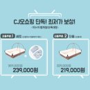 꿀잠하우스 이미지