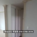 무학 공인중개사사무소 이미지