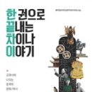권차이나