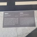 [공지] 2025년 1월 2일 인천도시역사관 - &#34;인천자동차 40년: MyCar로의 여정&#34; 기획전시 [1부]