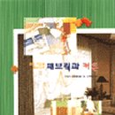 꾸밈커튼블라인드 이미지