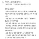 착한소 이미지
