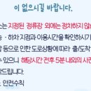 해운대구건강증진센터 이미지