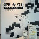 감문역사문화전시관 이미지