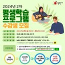 평생학습의 도전과 꿈 이미지