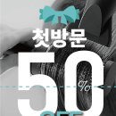 남 헤어샵