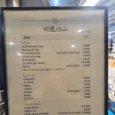 떡산갤러리아광교