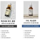치킨플러스 - 인제군 비봉로5번길 4 | 치킨플러스