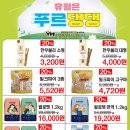 야옹아 멍멍해봐 삼각점 이미지