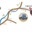 양평원조외갓집체험마을 이미지