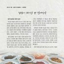 장미식당 이미지