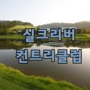 리버정보통신 이미지