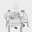 회신 윤동주 귀하 이미지