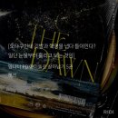 호윤아 돈 갚아 그리고 나한테 연락해 / 망아살 후기