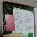명성수리취떡 | 정선수리취떡 / 화암동굴명성수리취떡 택배주문후기!