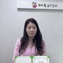 해누리협동조합