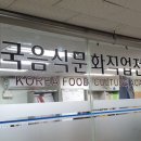 성남대로926번길 네이버블로그