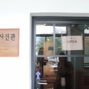 산호동252 이미지