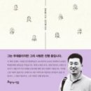이기섭내과