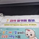 고앤조이마케팅 | 미용실광고 직접 맡겨보니 편했어요