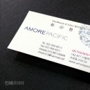 아모레퍼스픽