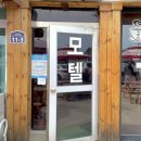 경일모텔 이미지