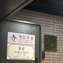 [양재] 럭셔리 윤성 파티룸 에서 도담도담 비건포트럭 파티 후기 (채식한끼 커뮤니티)