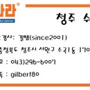 던킨도너츠(청주가경홈플러스) 이미지