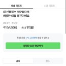 명륜카센터 | 2026.02