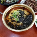 국수공부 이미지