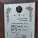 성한약방