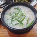 백록담국민국밥